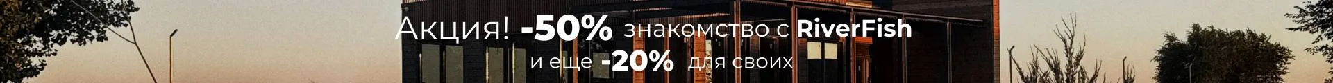 баннер